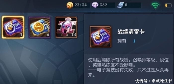 王者|王者荣耀新手没见过的几张图,玩家收藏了1300天,第4最为罕见