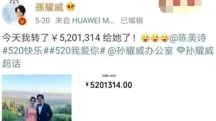 |从巨星到网红,孙耀威拍段子抓一把辣椒塞妻子嘴里,网友:过分了