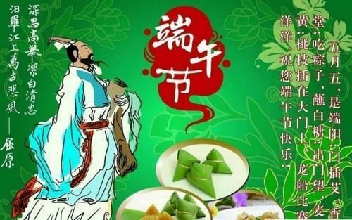  有何|端午有哪些习俗？各朝代重阳节有何不同？人类文明最早起源是 ？