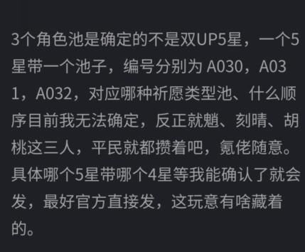 璃月|原神：送十三个纠缠之缘，1600以上原石，海灯节简直太赞！