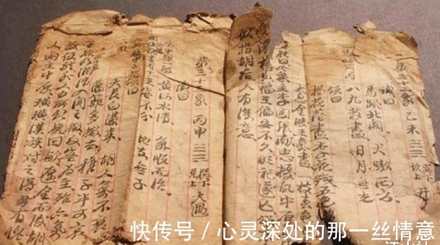 刘邦#中国史上准确率最高的一部“预言书”,其准确度着实有些骇人听闻