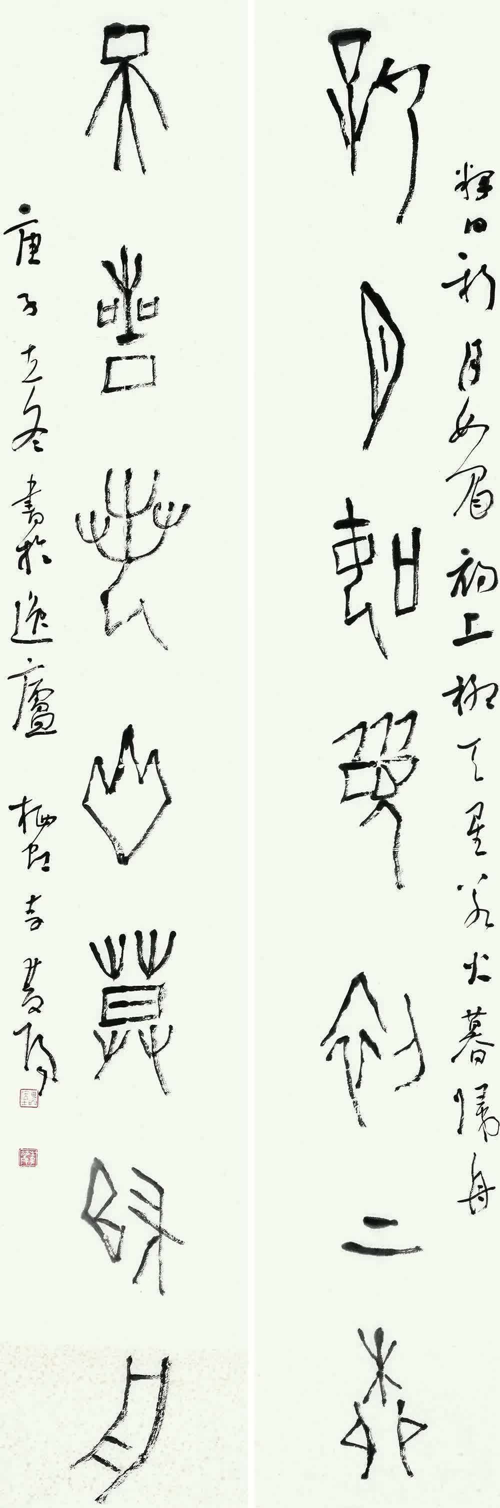 马一浮$五体兼修,李双阳老师近两年书法新作,大量高清照片欣赏