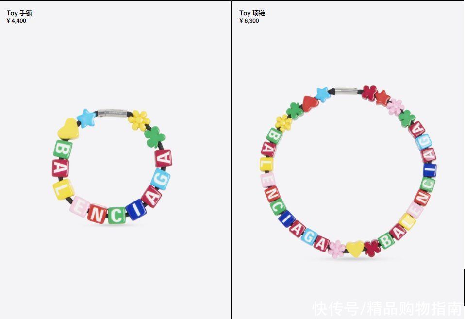 宋妍霏|串珠减压又好看，自制也能出爆款