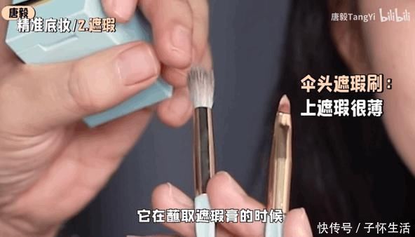 唐毅|这年头连化妆都没有自由了?!有效化妆的审美才最可怕!