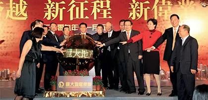 投资|“保交楼”军令状背后:恒大或许并非无路可走