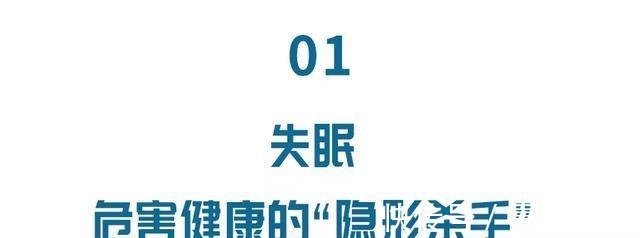 失眠|长期失眠病上身！每天一把它，促睡眠、调五脏，一觉睡到大天亮