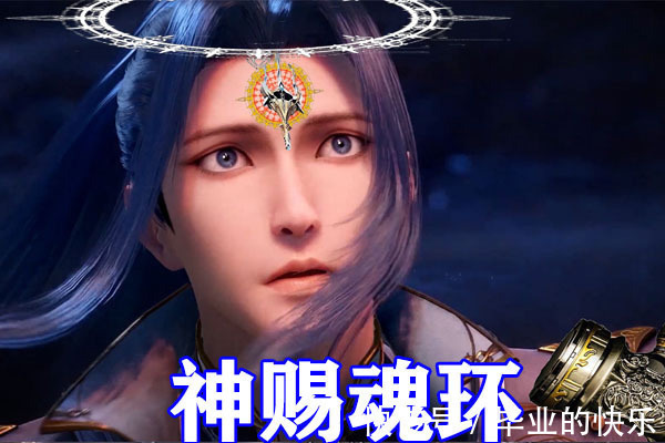 蓝银皇|斗罗大陆:唐三新造型被吐槽,“懵圈眼”加眼线太“蛇妖”,冷酷唐三变二哈