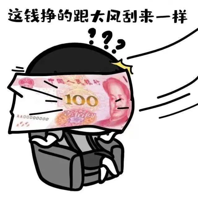 小红|净网2021 注意！又是刷单惹的祸！