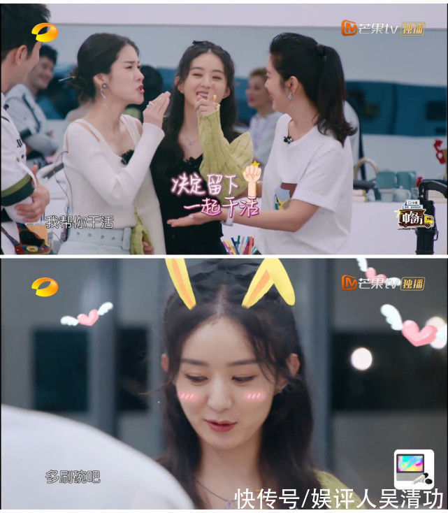 趙麗穎太善良,被寧靜和黃曉明一陣“甜言蜜語”后,留下來刷碗了