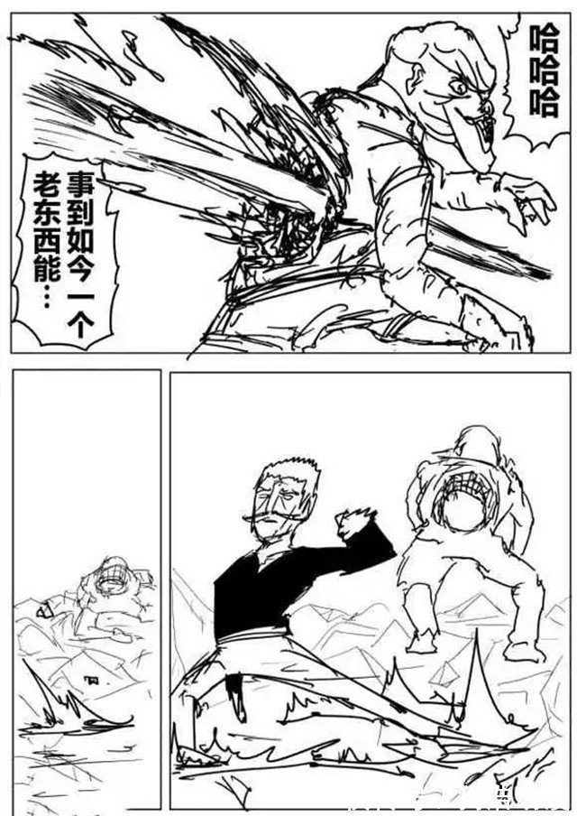 黑精|一拳超人193话:剧情离奇回到正轨,大总统逃不过送人头的宿命