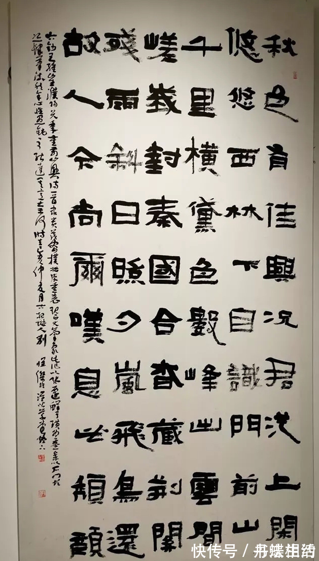 评委$这些大字隶书虽然征服了12届国展评委,却难以让大众信服?