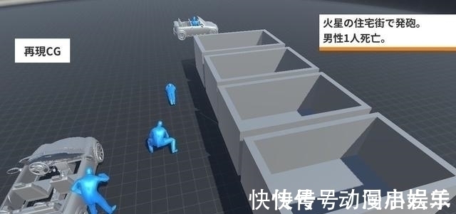 刀剑神域|“案情还原”被玩坏了!网友争相恶搞,专业人士看的想哭!