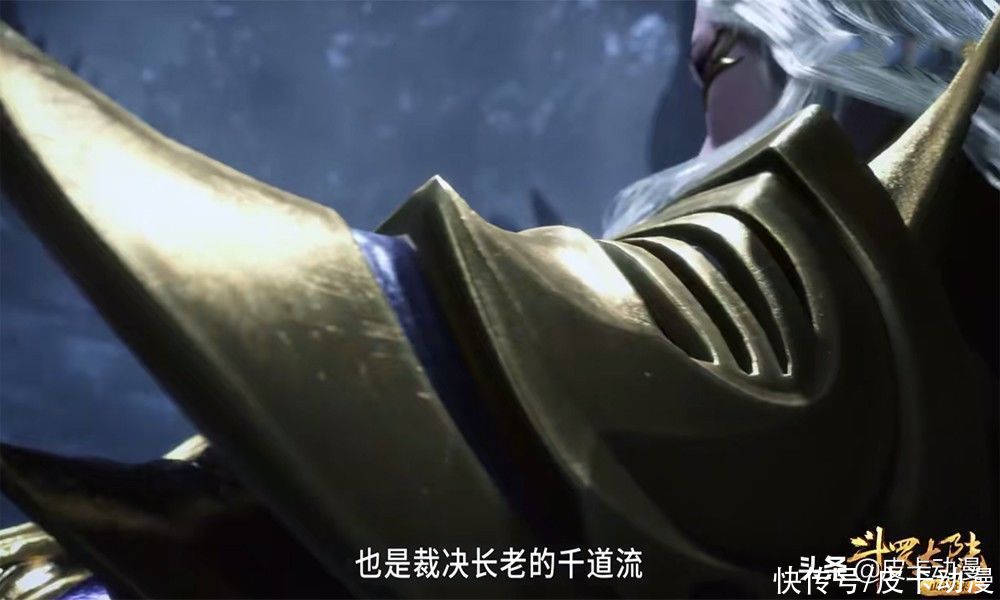 六翼天使|斗罗大陆：波塞西暗影建模曝光，头上有戴皇冠，肩有护甲，挺不错