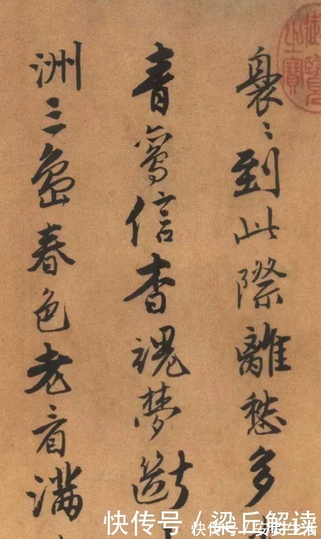 书法&唐伯虎书法太美了,不愧为“江南第一风流才子”!