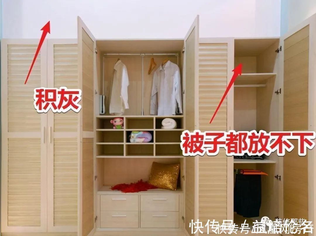 柜子|刚住新房一肚子火!12个地方细节装得离谱不堪,不实用还净添堵