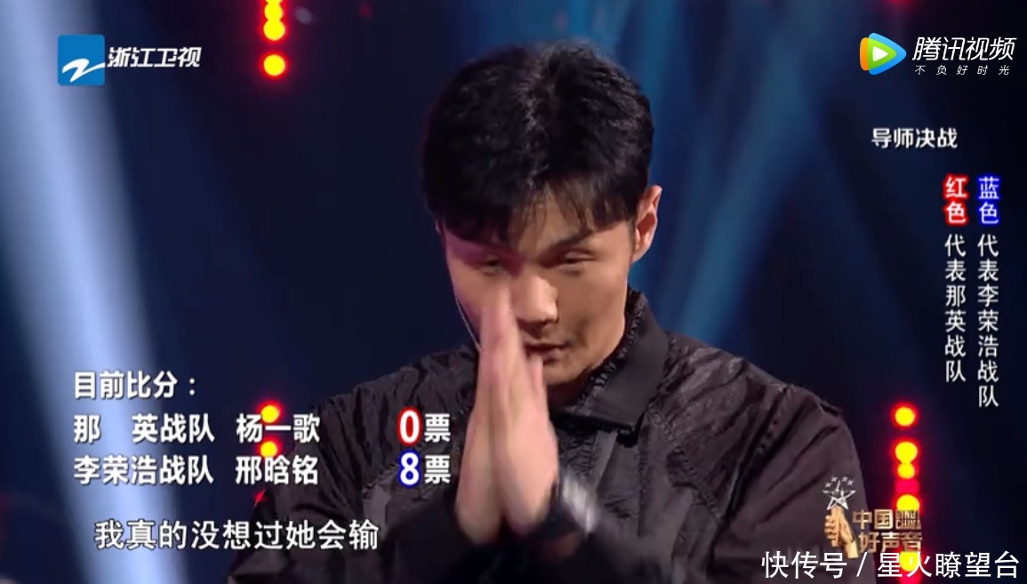 李荣浩和那英的这两句评价,让今年的好声音冠军没了悬念