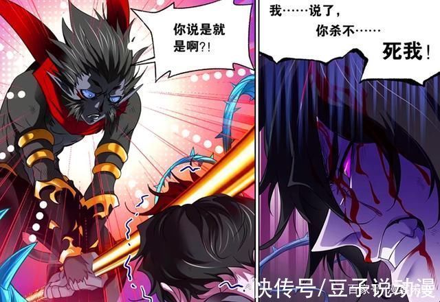 锤法|斗罗大陆鬼斗罗再开神启,乱披风锤法显威,唐三一招击杀鬼斗罗