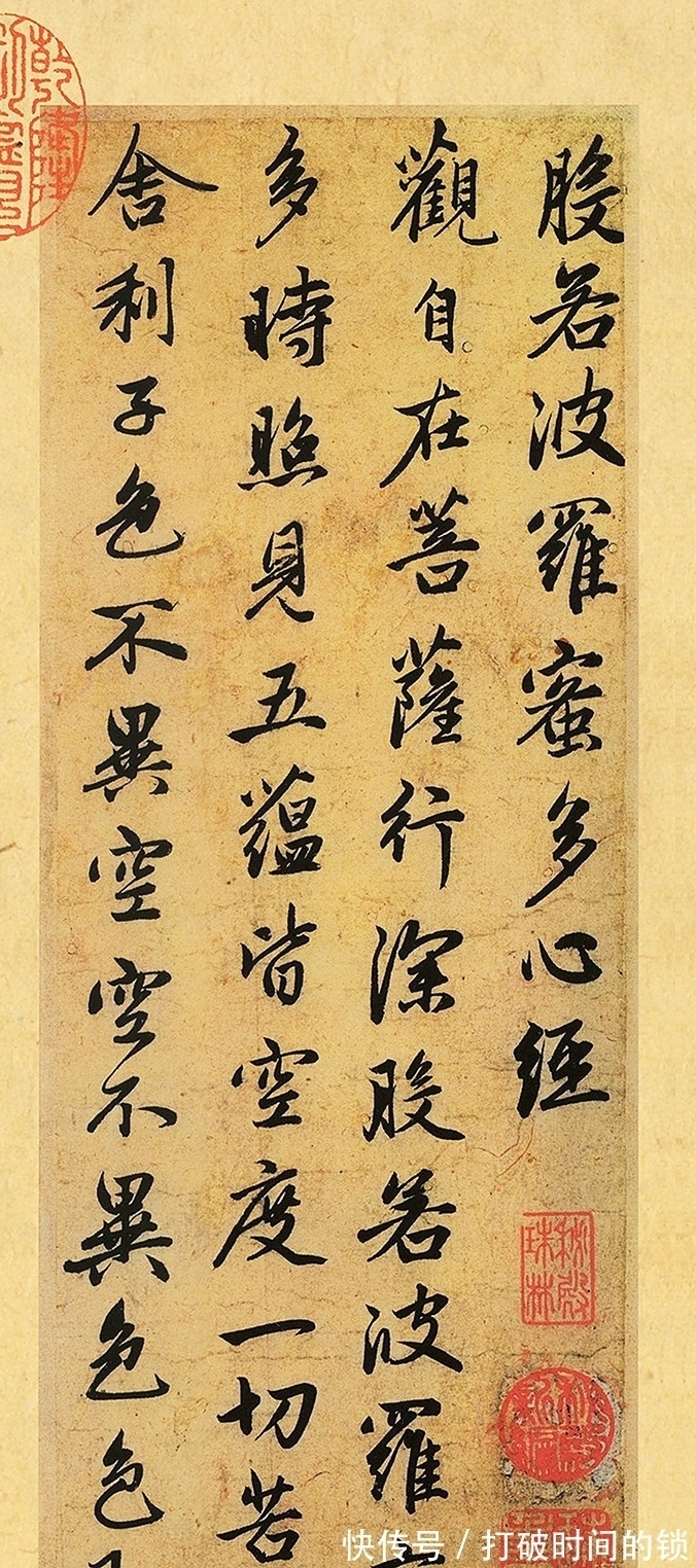 书法&单字值709万元的书法作品,为这位全能型人才所写!有人评:俗书