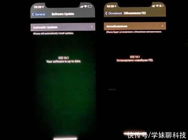 让步|苹果承认了，iPhone12存在绿屏！官宣了，库克作出让步