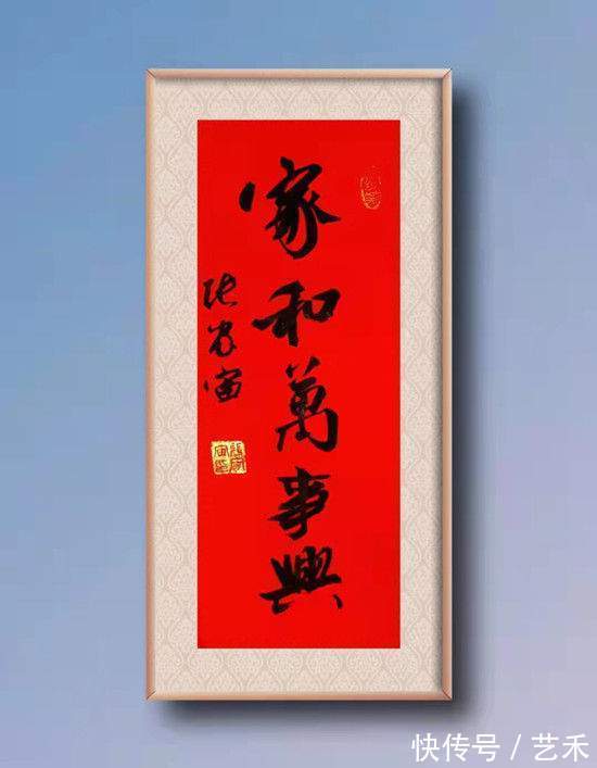 国防教育$张家宙(辉章)——2021年最具实力派艺术家