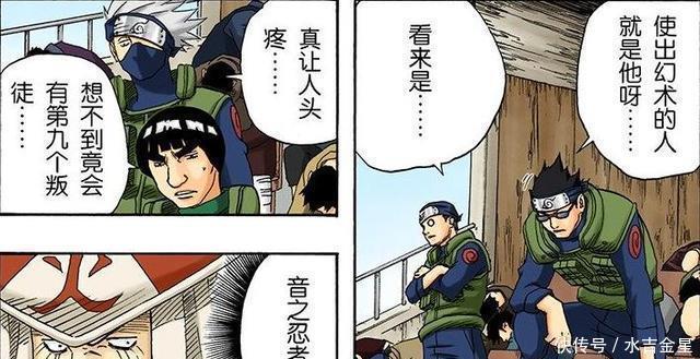 面对|药师兜面对土影面不改色,见到山城青叶后却慌了,这是为何!