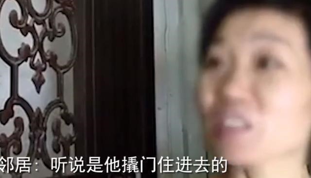 套房子|近30年前买了套房“居然给忘了”到现在突然想起来，赶紧过去看房