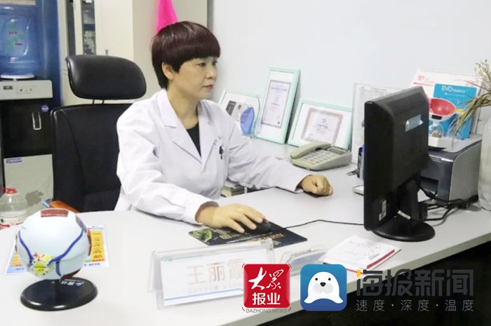定制|屈光手术专家王丽霞：为近视人群个性化定制适合的手术方案