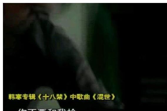 十八禁|因《三重门》走上神坛的韩寒，这次真的被打脸了