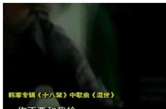 十八禁|因《三重门》走上神坛的韩寒,这次真的被打脸了