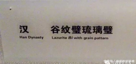 清大|50件馆藏古玉超清大图,再现古玉之大美!