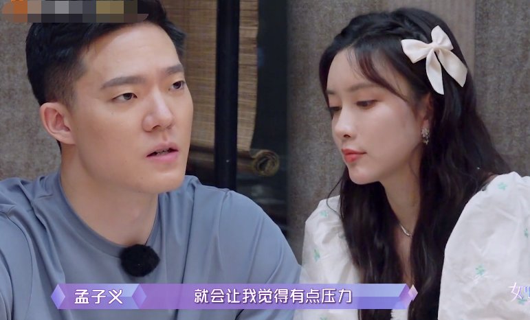 預(yù)告|孟子義選擇與男嘉賓繼續(xù)，第二階段約會(huì)發(fā)現(xiàn)問(wèn)題，媽媽都不看好了