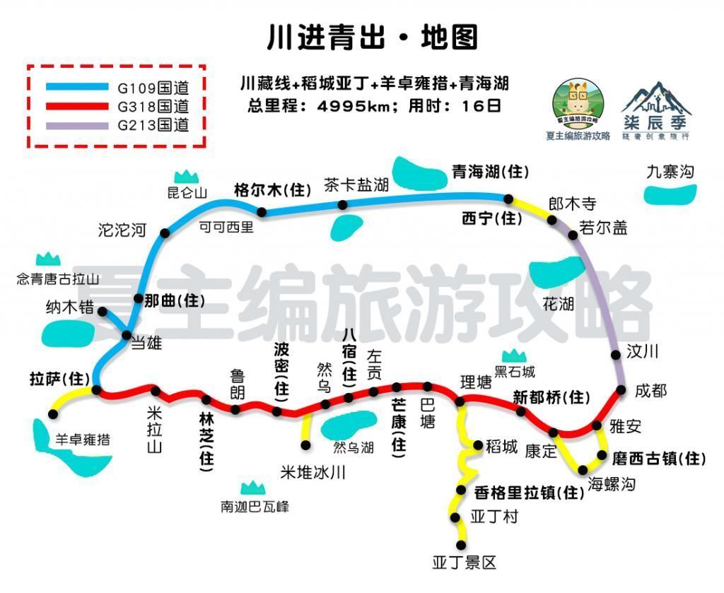 川藏线自驾游乱象堵车加塞、逆行超车，“川A”又在后面按喇叭了