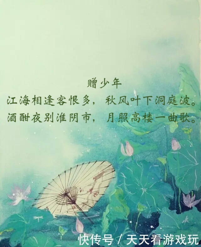 诗词|“我很丑，但是我很温柔”，唐代才子温庭筠的诗词，你会背多少！