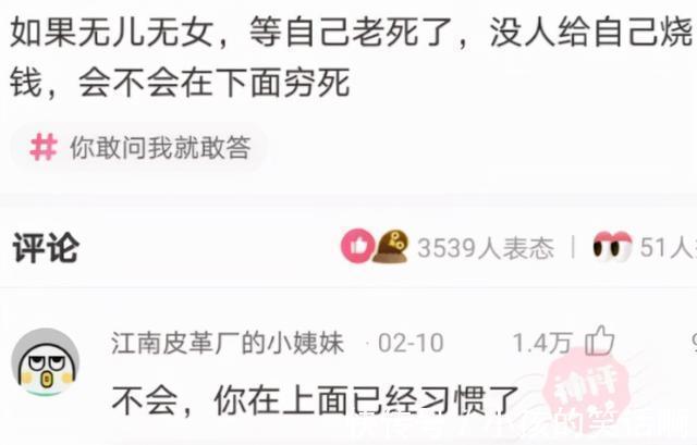 |搞笑瞬间|我说老师为什么每次见了你都戴口罩呢