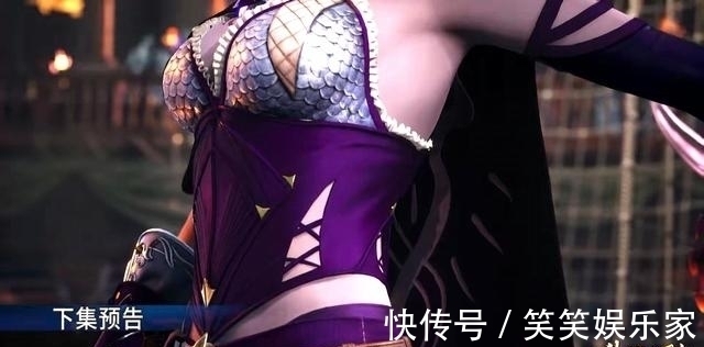 新人物|斗罗大陆:紫珍珠虽然身材曲线完美,但荣荣和竹清的身材更有亮点
