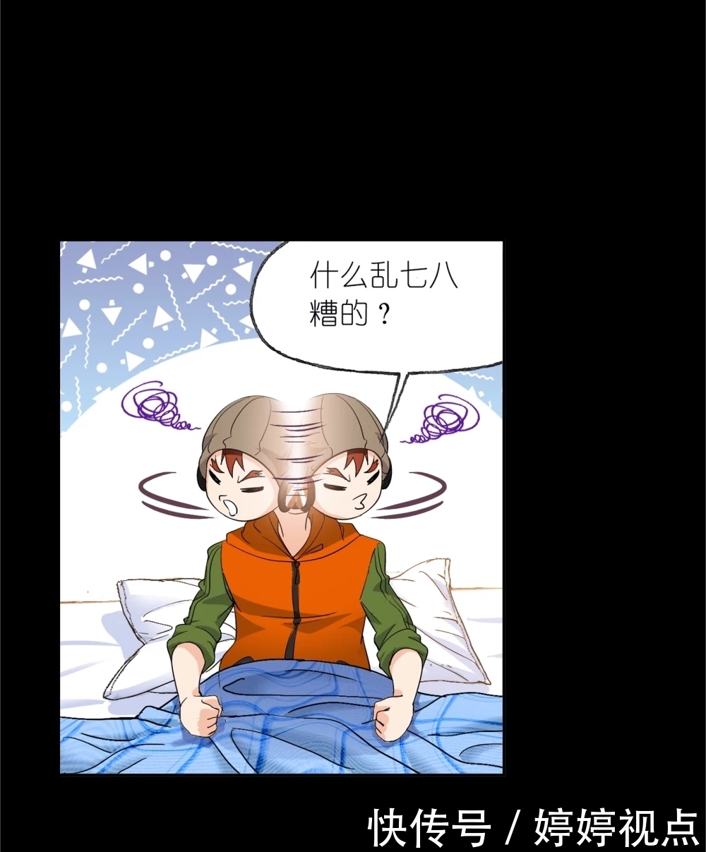 斗罗大陆第649话 史莱克冠军(上)