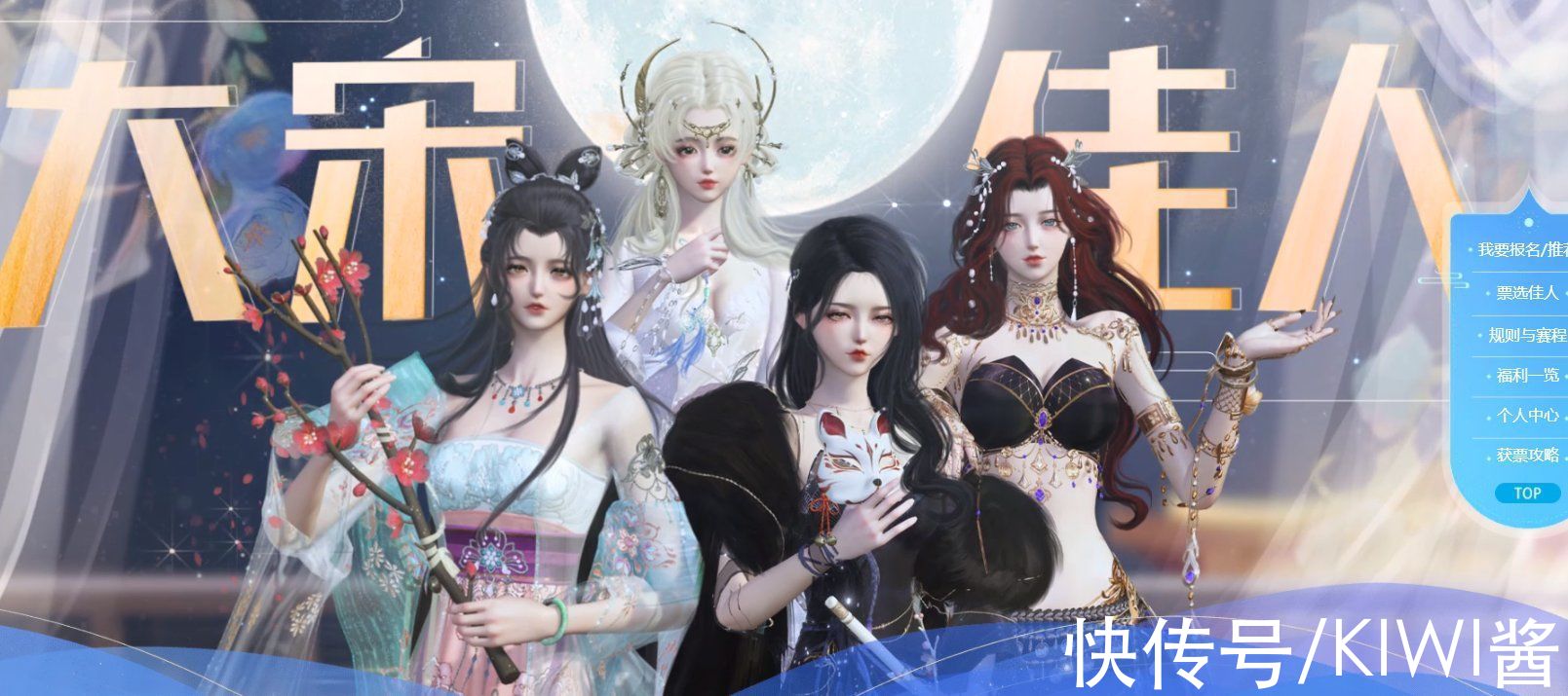 百妖谱|00后妹子因社恐500天不出门，玩cos后性情大变，竟成漫展女王？