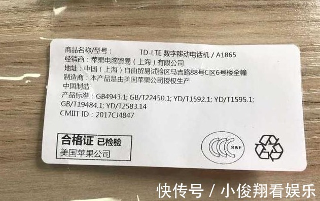 iphone|如何识别苹果官换机、翻新机、山寨机、全新机？