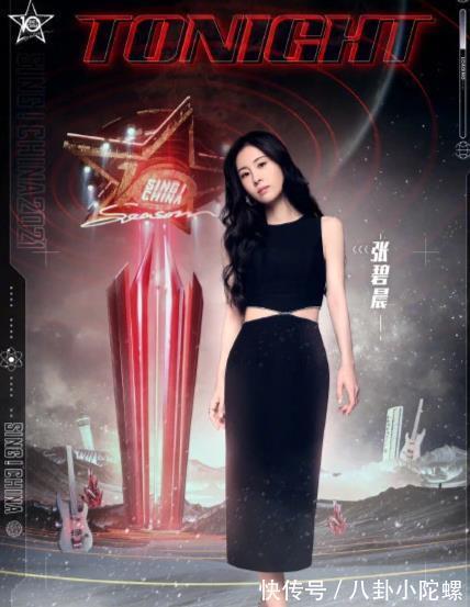 粉色|张碧晨还是太瘦了,腿细的靴筒都塞不满,单看腰围真不像生过孩子