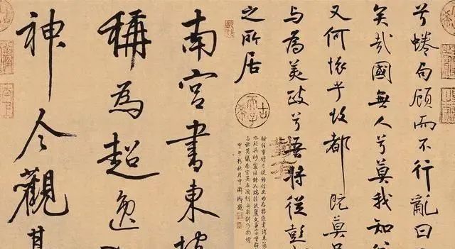 书法@米芾早年真迹问世,曾是乾隆的“秘宝”,被拍卖公司估价1个多亿