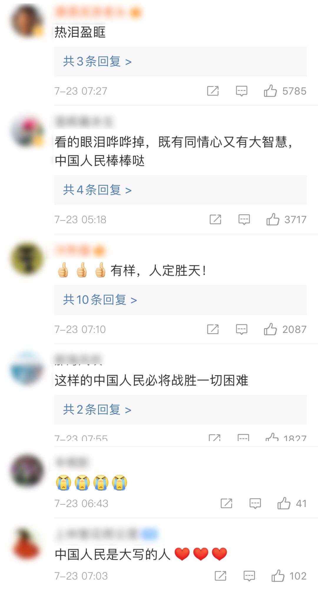 安全绳|洪水中合力砸窗救人，他说：我不是英雄，只能说对得起中国人三个字