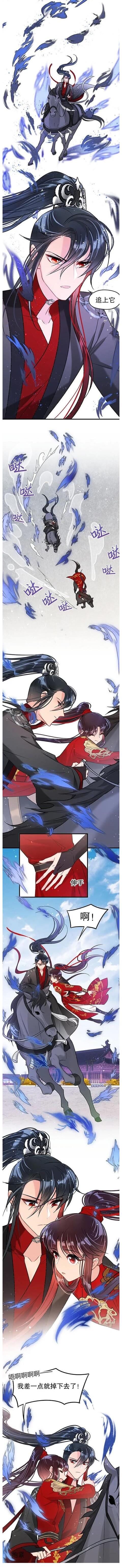 策馬奔騰踏紅花