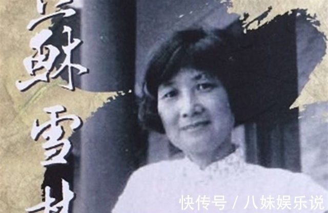 哥哥们!苏雪林:因鲁迅不与她握手,骂了鲁迅半世纪,离婚后在孤独中老去