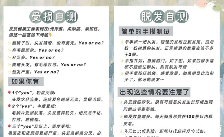 头皮|还在跟风瞎买“孕妇专用”？全家抢着用的洗发水，头发蓬松无压力