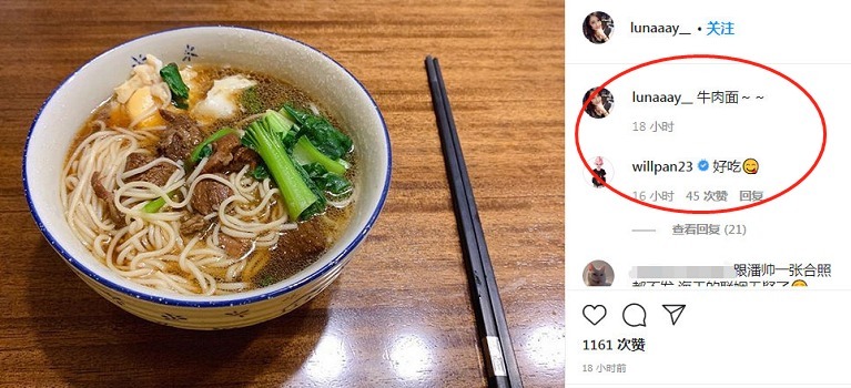 宣云|“天王嫂训练营”风波后，宣云晒照秀厨艺，潘玮柏火速评论破不和