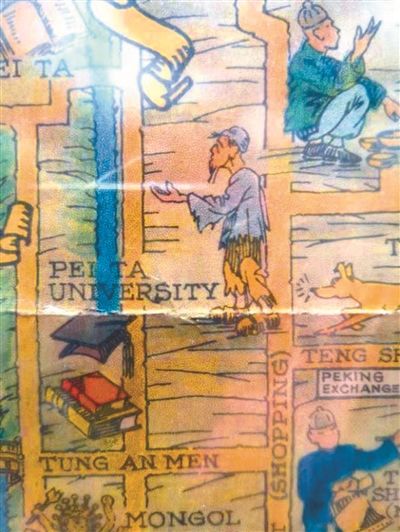 新青年 主将们的居住地图 全网搜