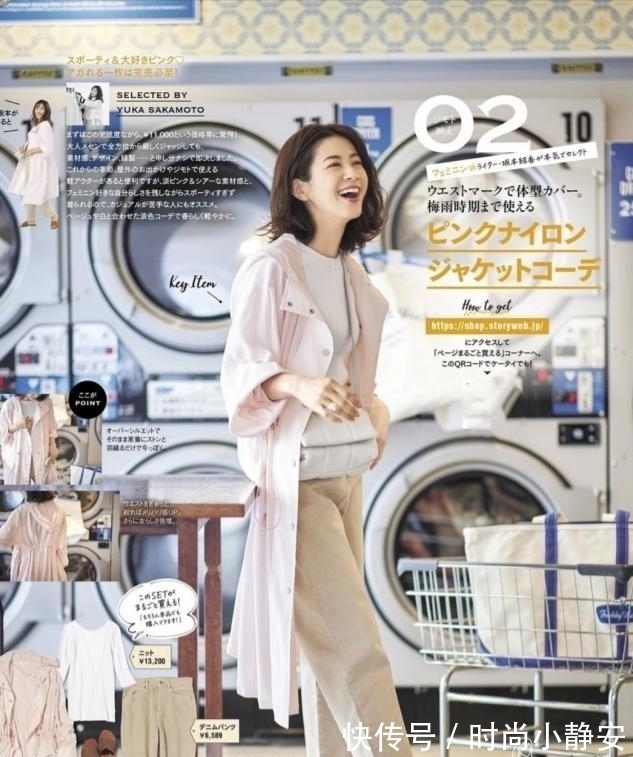 衬衫 今秋终于不流行穿“风衣”了!这3件外套才是真时髦,谁穿谁好看