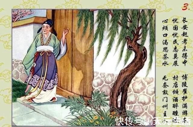 绝世@28字即兴之作,是唐诗三百首绝世名篇,有的却是回味不尽的惆怅