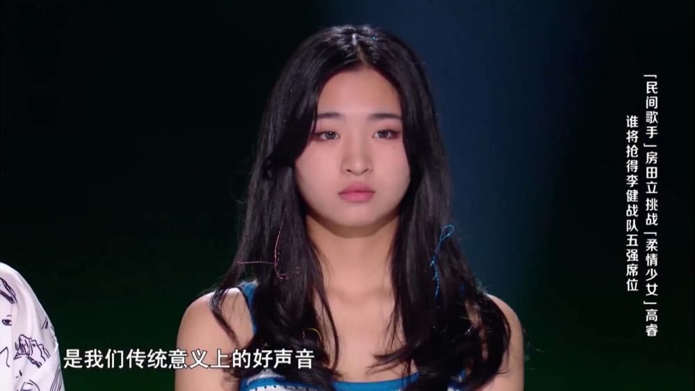  傅欣瑶|剧情反转！傅欣瑶才是《好声音》冠军？来看看节目组有多用心良苦