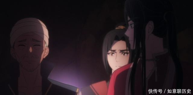 小朋友|天官赐福花将军一路被贬,小朋友天真吐槽,花城眼神绝了